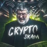 Крипто жигуль