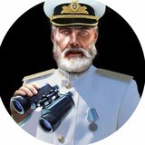 Мичман знает