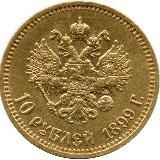 Цена вопроса