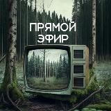 Саха вам не Деште-Лут