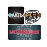 Автопродажа