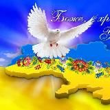 Выплаты ВПО 🇺🇦