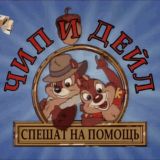 Tanishuv chat