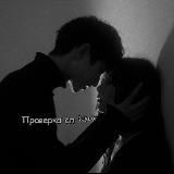 Проверка спᵗᵉʸᶫᵒʳ