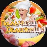 Пальчики оближешь! 🥘 Рецепты | Салаты