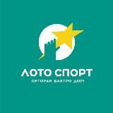 ЛотоСпорт