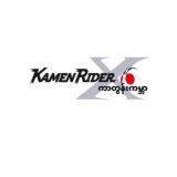 Freedom TokuSatsu :Mm Sub