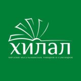 💬«ХИЛАЛ» | чат