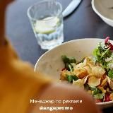 Для Начинающих | Правильное Питание