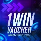1WIN Voucher