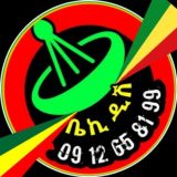 👷ቤኪ ዲሽ 📡