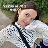 кристя как есть