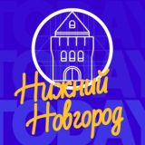 💬 Чат: NN_TODAY | @today_nn | Нижний Новгород