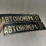 АВТОНОМЕРА 26/126rus🇷🇺