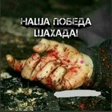 shahada