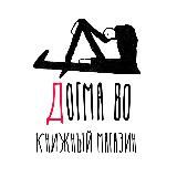 Догма 80