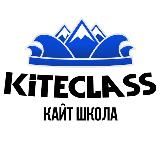 KITECLASS / ТУНДРА