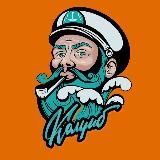 Табак Колумб | Tabak Columb