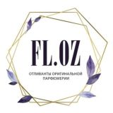 Fl.Oz общая группа