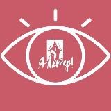 Новости с подмостков | Театральная студия «Я - Актер!»