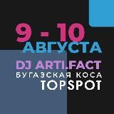 КАЙТ СПОРТ СОБЫТИЯ | БЛАГА