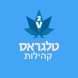 קהילת צפון טלגראס 𝓣𝓮𝓵𝓮𝓰𝓻𝓪𝓼𝓼v2