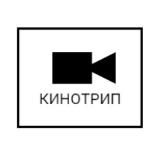 Кинотрип