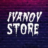IVANOV.STORE️