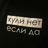 знакомства