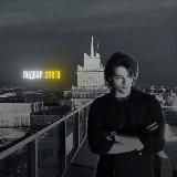 подвал олега