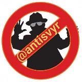 ⛔АНТИШВЫР⛔ @ANTISVYR