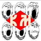 Штормовая Сатира