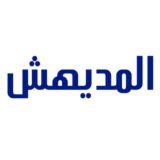 قناة إبراهيم المديهش العلمية