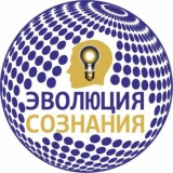 Апрель Эволюция Сознания
