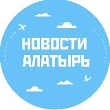 Новости Алатырь