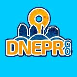 DneprGO - афиша Днепра