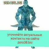 Новости zero38.biz