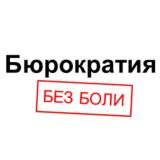 Управление без боли | Дмитрий Виташов