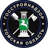 Госстройнадзор 70