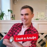 Бизнес с Сергеем 💼💰 Без вложений