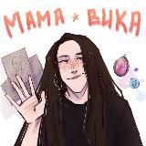 мамвик стор 🌙