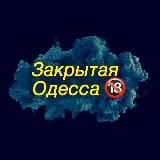 Одесса БЕЗ ЦЕНЗУРЫ | Одеса новости