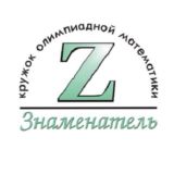 Чат Знаменатель