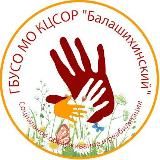 Социальный центр «Балашихинский»