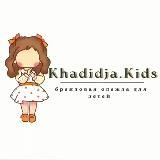 khadidja.kids🇨🇳