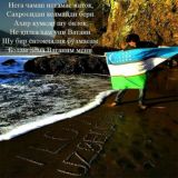 👊 🇺🇿 O'zbek city 🇺🇿 💪