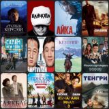 Кыргызча кинолор 🎥