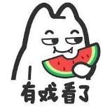 ♠️吃瓜中心丨黑料不打烊♠️