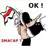 ZмагарОК 🔞