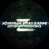 Южный Плацдарм